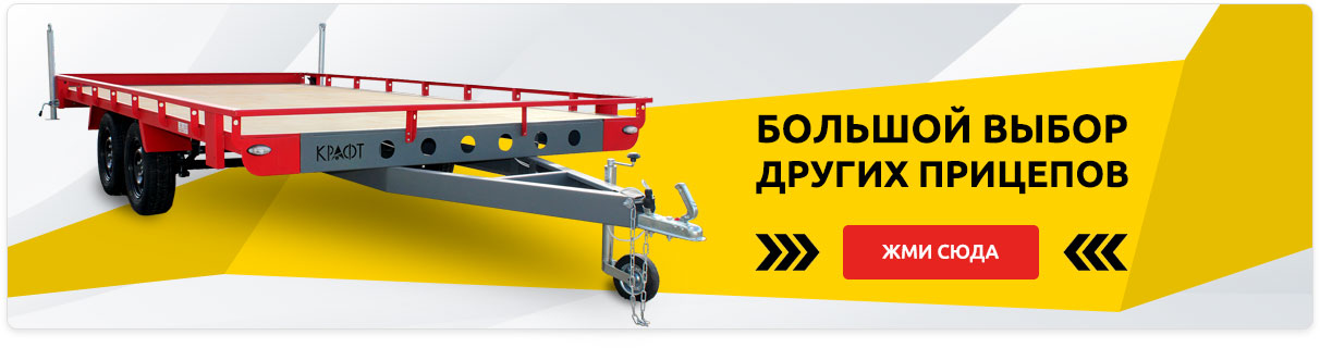 Иж авто прицеп